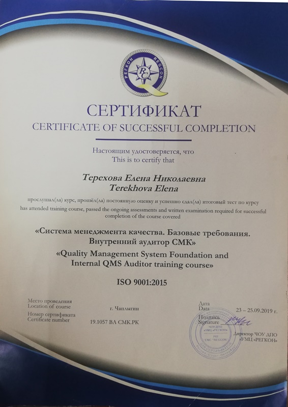 Наши сотрудники